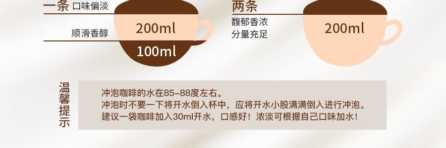 韩国MAXIM麦馨 三合一速溶摩卡咖啡 20条入 240g
