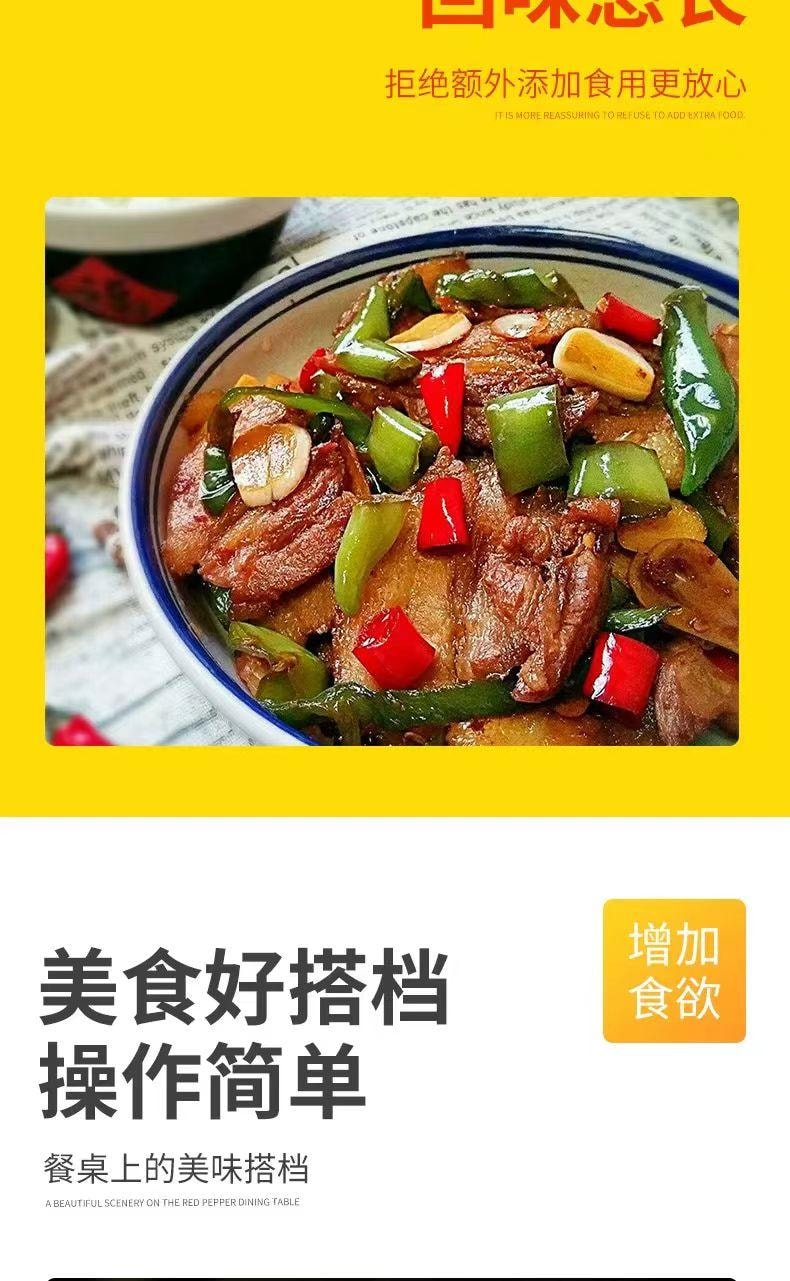 泰国 莲花 松茸鲜 口感饱满 回味悠长 一料多用 增鲜提味 鲜香入味 98g