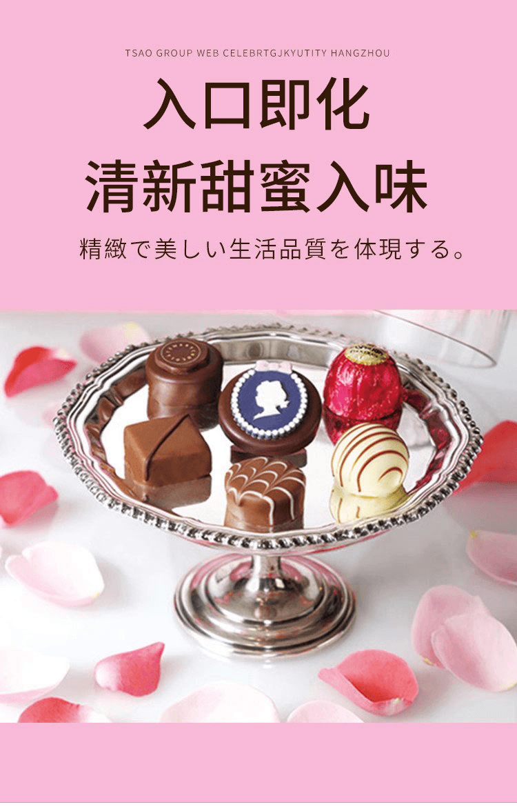【日本直郵】MARYS 花式巧克力 12粒