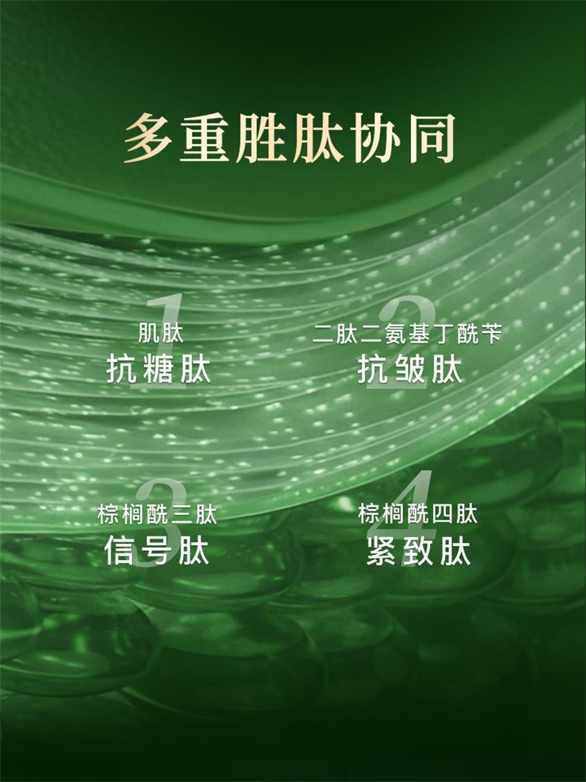 【中国直邮】 HERBORIST佰草集 太极肌源修护精华水 啵啵水 修护紧致爽肤水 补水保湿嫩冬季 200ml/瓶