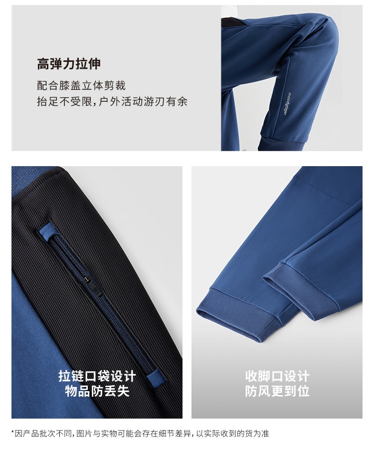 【中国直邮】moodytiger男童air defense针织长裤 翎羽蓝 110cm