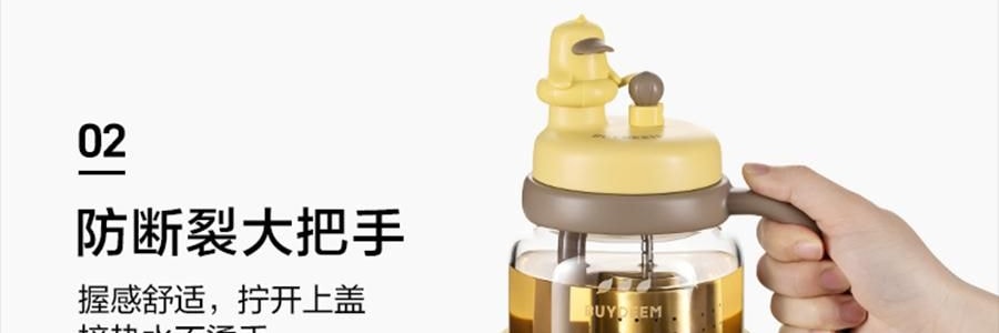BUYDEEM北鼎 划水鸭泡茶吨吨杯子 玻璃杯壶 600ml DG86/A9