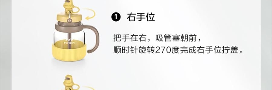 BUYDEEM北鼎 划水鸭泡茶吨吨杯子 玻璃杯壶 600ml DG86/A9