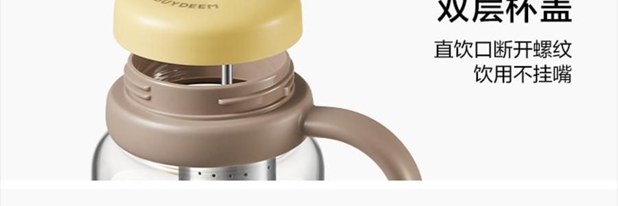 BUYDEEM北鼎 划水鸭泡茶吨吨杯子 玻璃杯壶 600ml DG86/A9