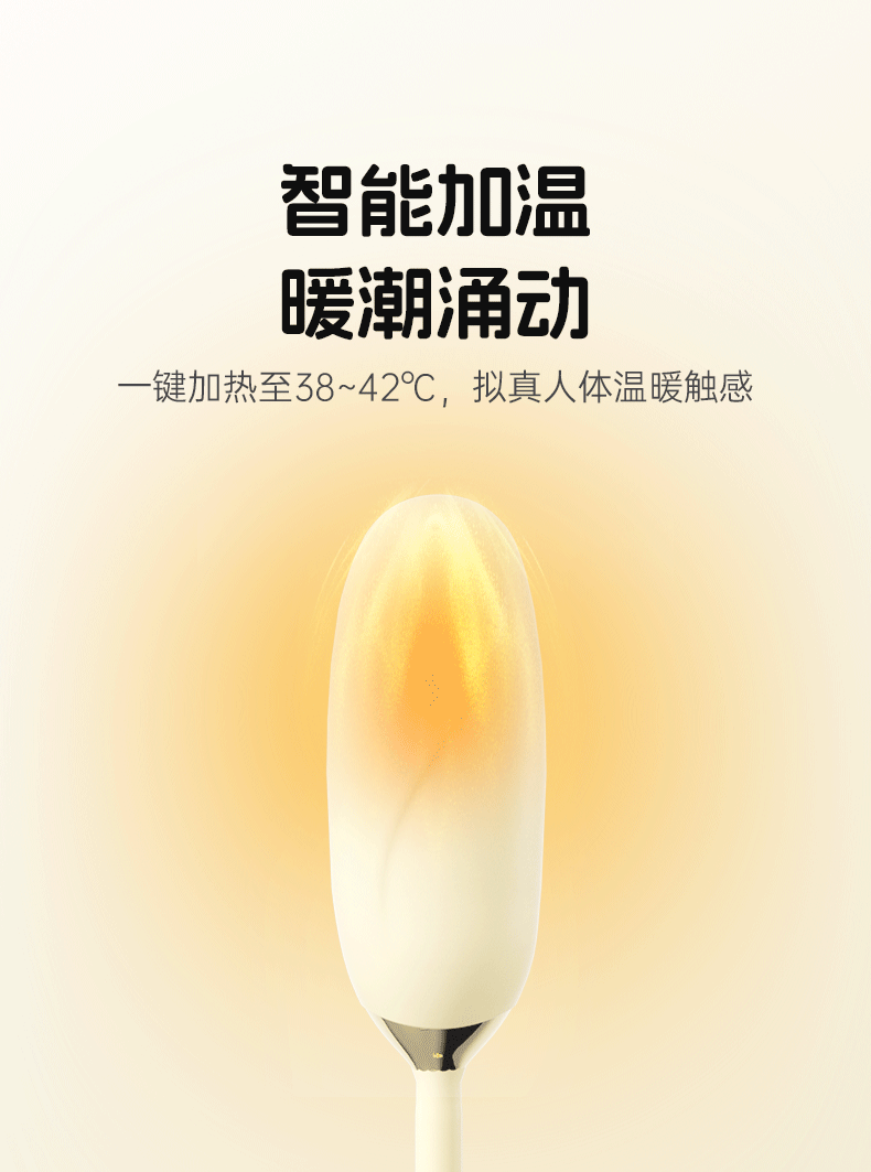 【中國直郵】jissbon/傑士邦 fancy小黃機情趣跳蛋女性強震自慰器高潮吸吮玩具
