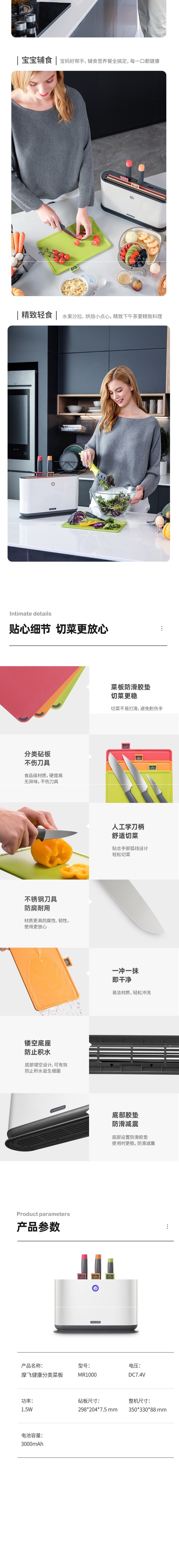 【中国直邮】摩飞智能刀具消毒器 家用小型案板菜板刀架消毒 砧板消毒机