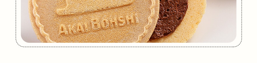 日本AKAIBOHSHI红帽子 牛奶巧克力夹心薄饼 袋装 12枚入 93.6g