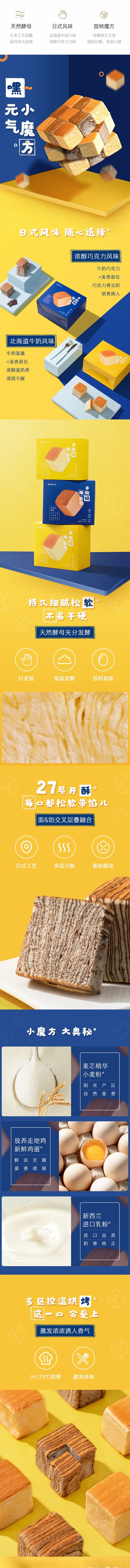 YANXUAN Hand-torn Yeast Bread Hokkaido Milk Flavor 340g