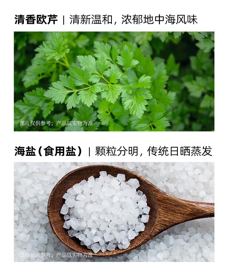 【中国直邮】 云山半 欧芹大蒜盐140g欧芹碎大蒜粉0脂肪轻食水煮菜牛排烧烤撒料调味