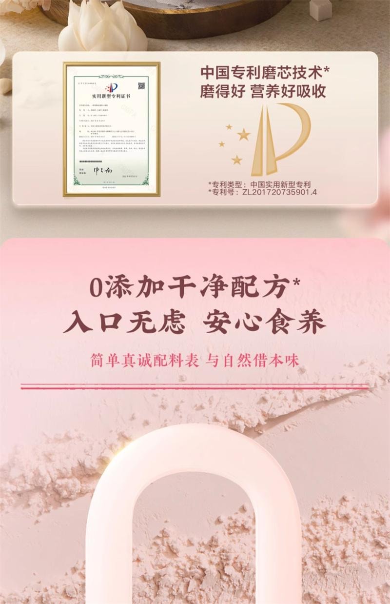 【中国直邮】 五谷磨房 杏仁七白饮美白银耳百合杏仁粉代餐冲调谷物粉营养早餐 546g