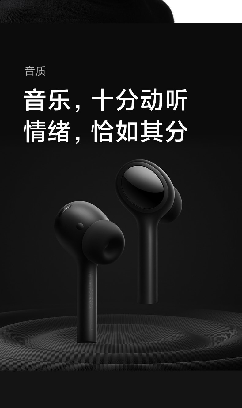 改款淘汰[中国直邮]小米 MI 无线蓝牙耳机Air2Pro降噪运动跑步双耳耳塞式 迷你小型便携式 1个装