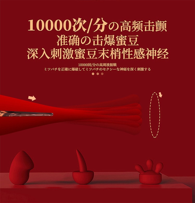 【中国直邮】君岛爱 新品 神仙笔振动器 防水充电 情趣用品