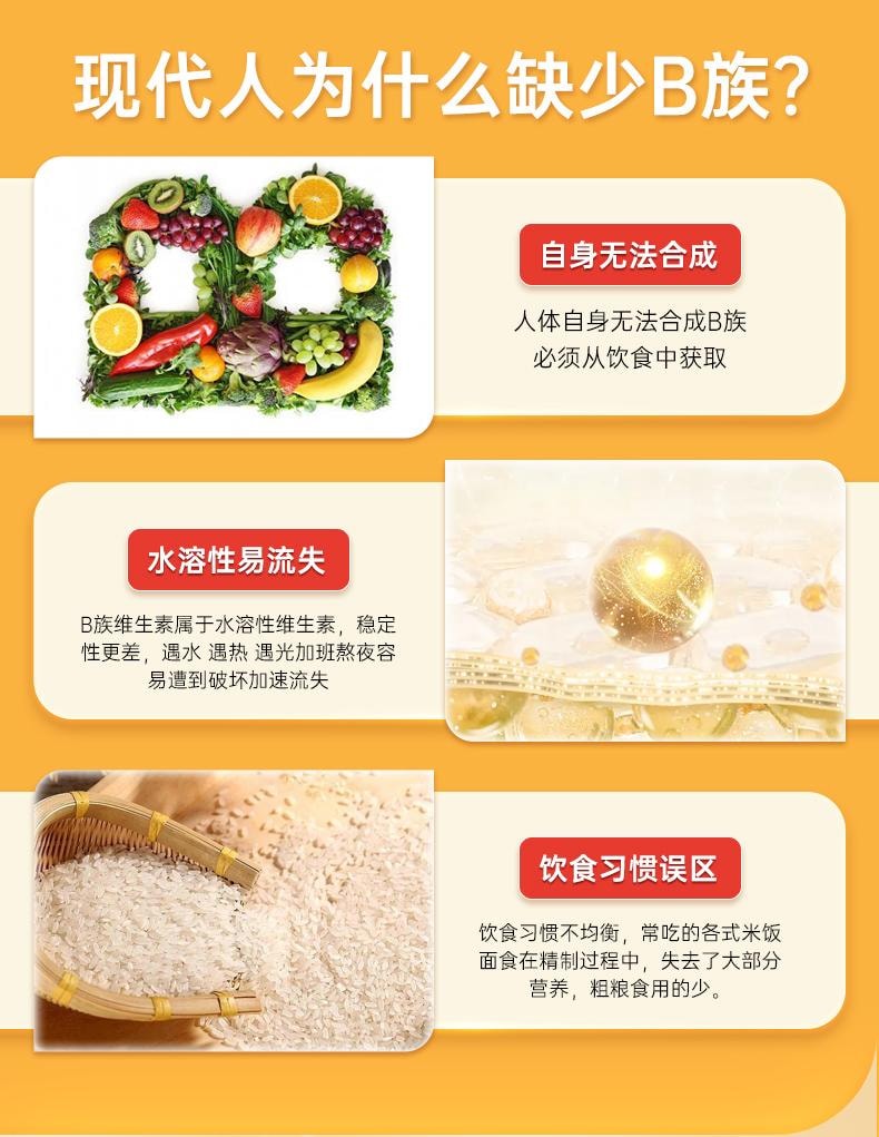 【中国直邮】 九芝堂 维生素b族复合片 b6提高新陈代谢 一次补充11种营养素正品 100片/瓶