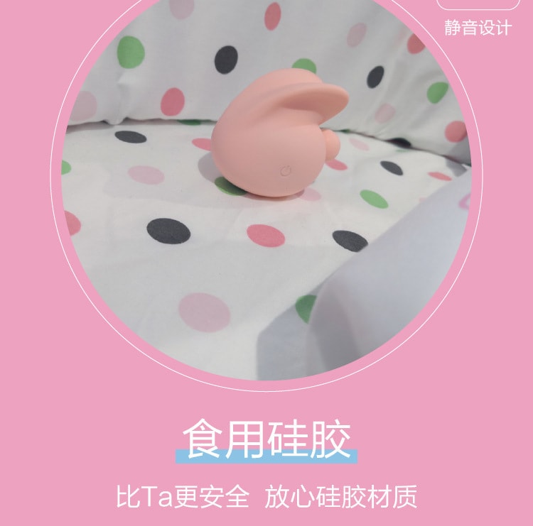 【中国直邮】歪歪马 小兔子指尖跳蛋震动女性用品自慰按摩器玩具成人情趣性用品