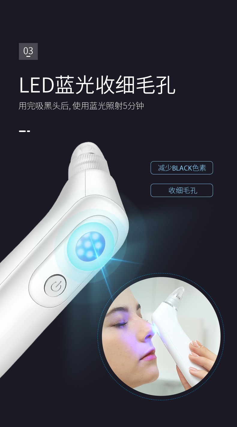 【中國直郵】金稻 電動吸粉刺毛孔清潔去黑頭儀 藍色