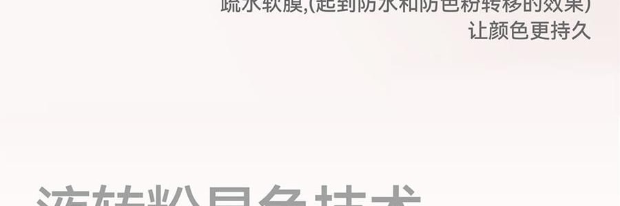 AZTK 凍色液體腮紅膏泥 水感通透水粉調色 5ml #JC01 櫻花奶凍 膨脹色 自然粉嫩 偏白膚色