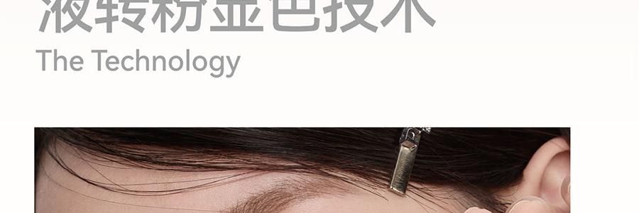 AZTK 凍色液體腮紅膏泥 水感通透水粉調色 5ml #JC01 櫻花奶凍 膨脹色 自然粉嫩 偏白膚色