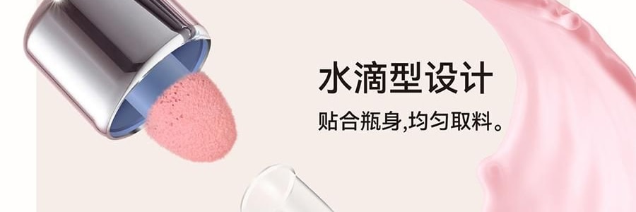 AZTK 凍色液體腮紅膏泥 水感通透水粉調色 5ml #JC01 櫻花奶凍 膨脹色 自然粉嫩 偏白膚色