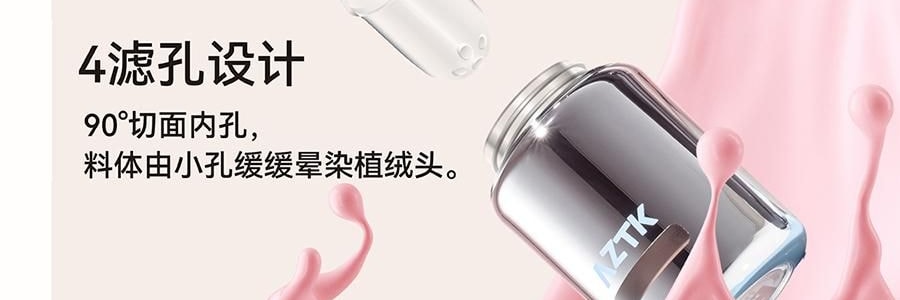 AZTK 凍色液體腮紅膏泥 水感通透水粉調色 5ml #JC01 櫻花奶凍 膨脹色 自然粉嫩 偏白膚色