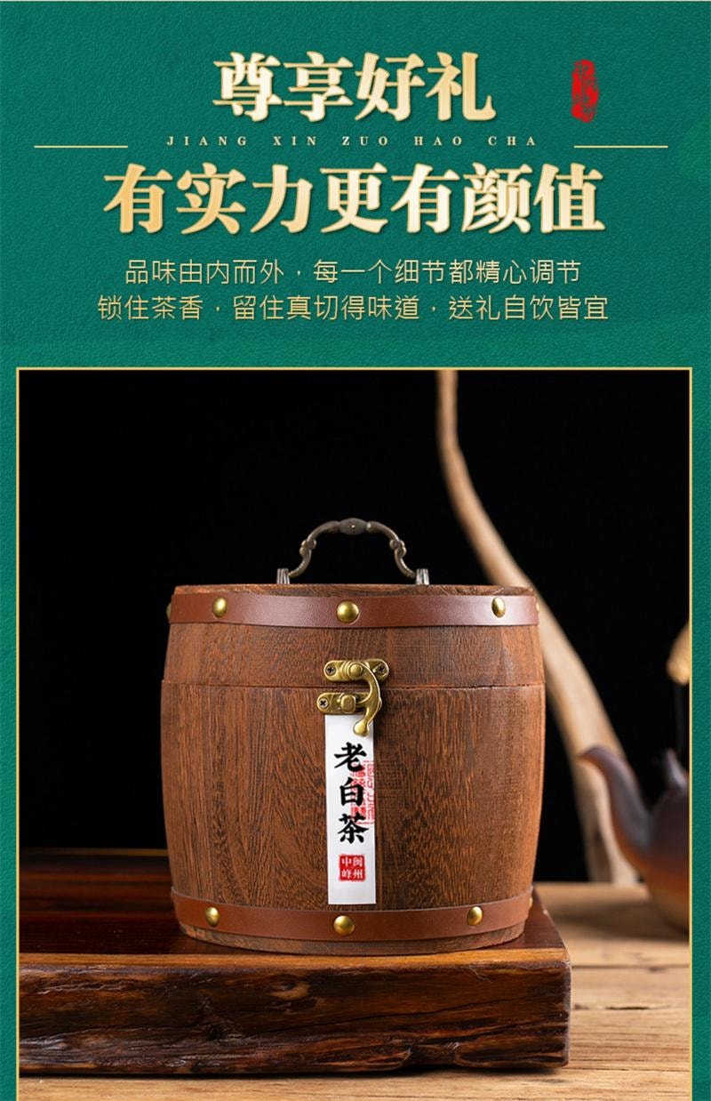 【中国直邮】 中闽峰州 老白茶500g 小茶饼紧压茶叶福鼎老白茶饼干礼盒装