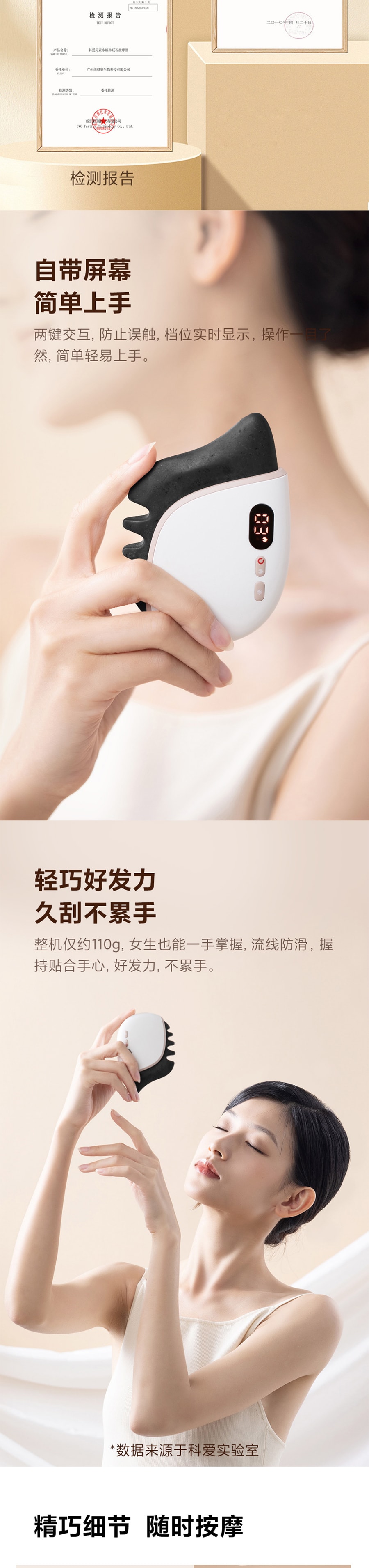 【中國直郵】小米有品 科愛元素電動刮痧儀經絡刷家用刮痧拔罐吸痧儀小麵包【恆溫熱敷】+1瓶10ml精油