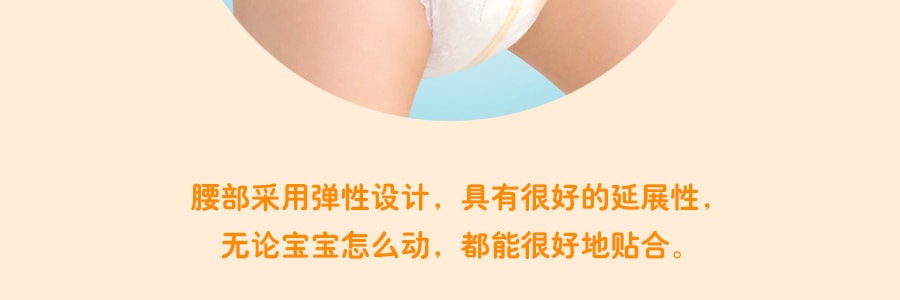 【贈品】日本KAO花王 MERRIES 通用嬰兒拉拉褲 S號 4-8kg 62枚入