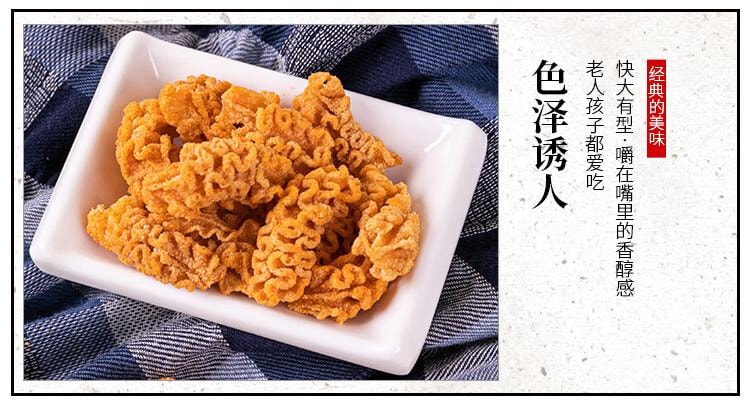 【中国直邮】 口水娃 八爪烧办公室休闲锅巴零食怀旧小吃膨化食品58g