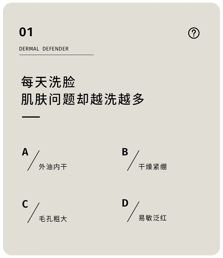 【中國直郵】至本 胺基酸表活泡棉綿密 特安修護潔面慕斯洗面乳150ml