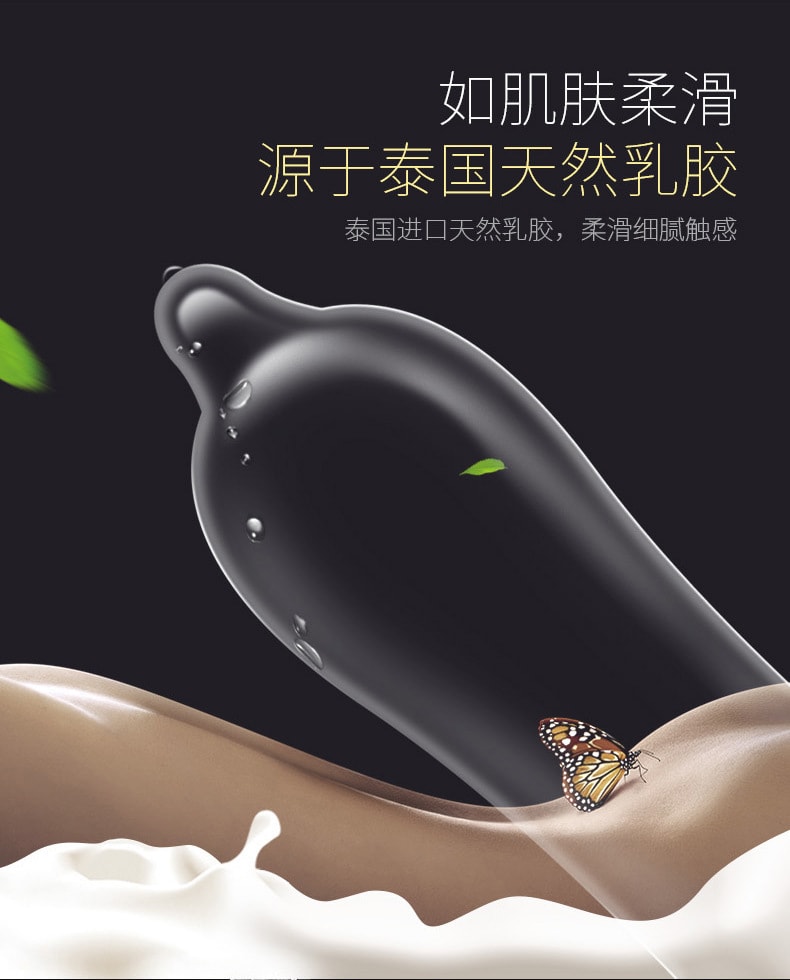 【中国直邮】名流避孕套 MO 玻尿酸润滑超薄安全套用品 享受极致接触 9只装