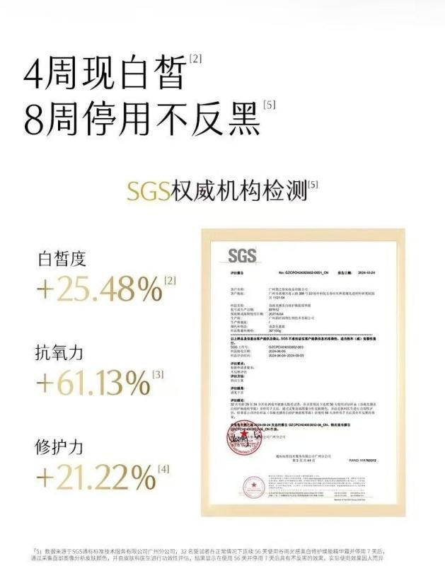 【中國直郵】 穀雨 美白奶罐乳霜 50g 1瓶 補水保濕滋潤淡斑祛斑 提亮膚色