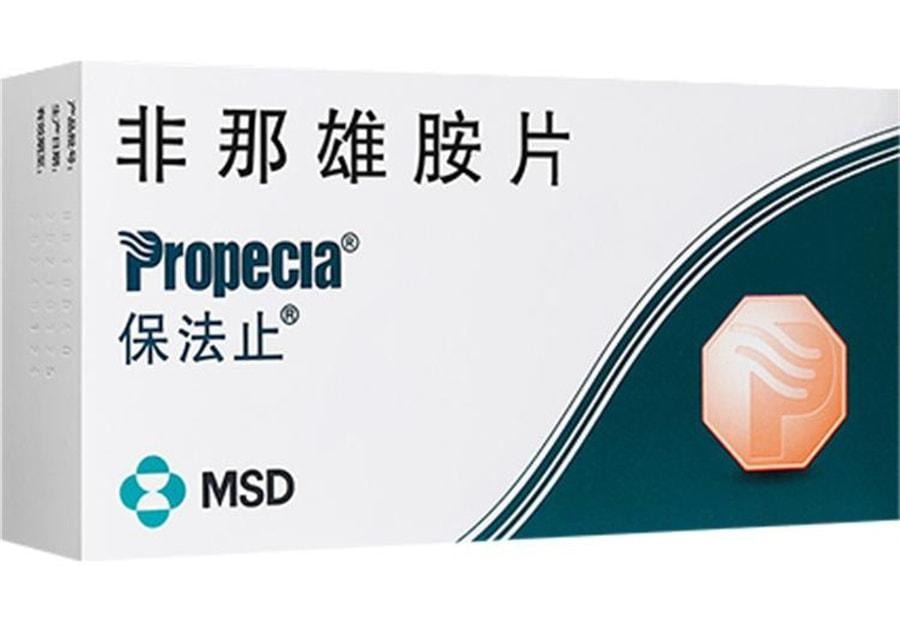 【中国直邮】 保法止 非那雄胺片 防脱发白头发生发脂溢性斑秃掉发雄性激素男性脱发1mg*28片/盒