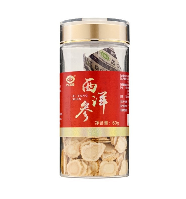 中国以岭  元气四宝茶 麦冬200g*1 + 党参 150g*1 + 黄芪 100g*1 + 西洋参 60g*1
