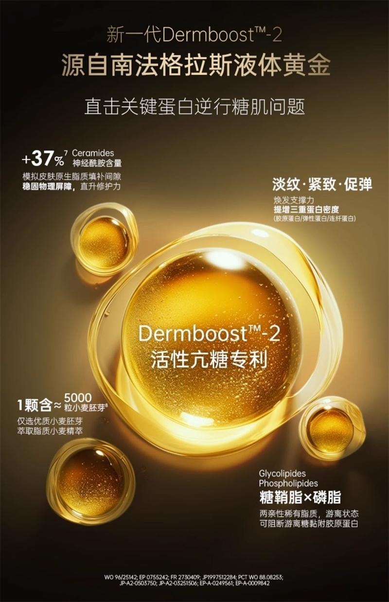 【中国直邮】 碧维斯 六代抗糖丸 活性抗糖丸饮祛黄淡纹抗氧抵御糖化30粒/盒