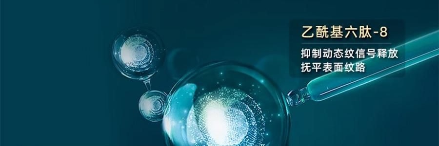 VOOLGA敷尔佳 小熨斗一刻抚纹晶透眼膜 5对入*2 抗皱紧致 淡纹眼下细纹鱼尾纹法令纹木偶纹 眼周救急 补水保湿 敏感肌适用 【超值装】