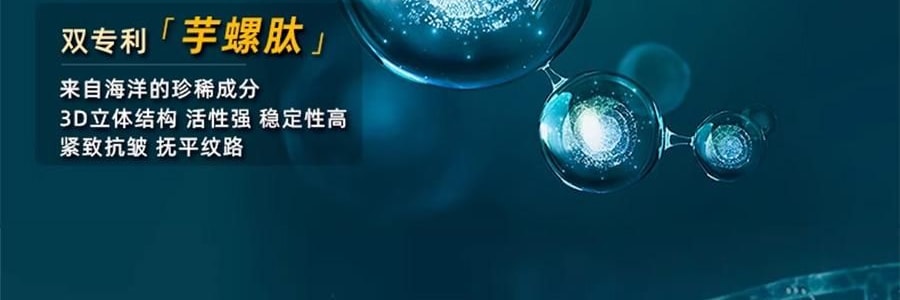 VOOLGA敷尔佳 小熨斗一刻抚纹晶透眼膜 5对入*2 抗皱紧致 淡纹眼下细纹鱼尾纹法令纹木偶纹 眼周救急 补水保湿 敏感肌适用 【超值装】