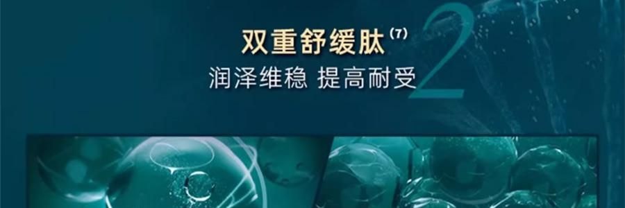 VOOLGA敷尔佳 小熨斗一刻抚纹晶透眼膜 5对入*2 抗皱紧致 淡纹眼下细纹鱼尾纹法令纹木偶纹 眼周救急 补水保湿 敏感肌适用 【超值装】