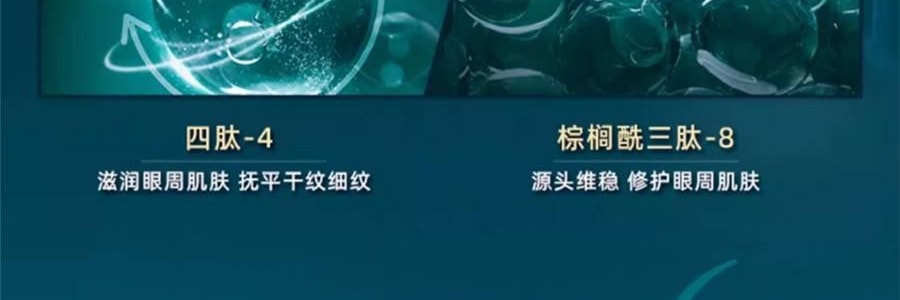 VOOLGA敷尔佳 小熨斗一刻抚纹晶透眼膜 5对入*2 抗皱紧致 淡纹眼下细纹鱼尾纹法令纹木偶纹 眼周救急 补水保湿 敏感肌适用 【超值装】