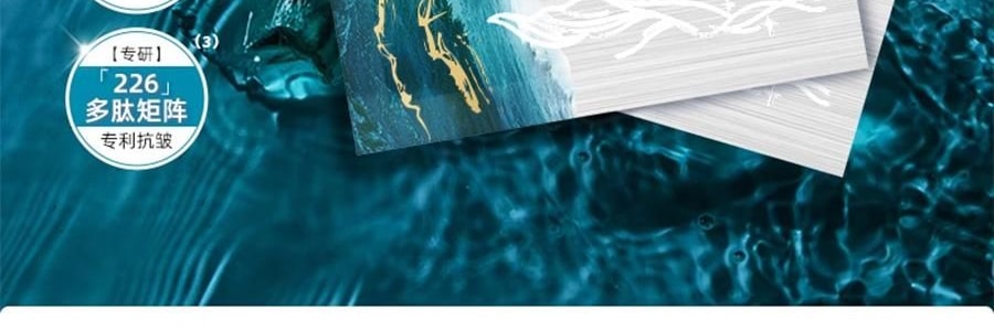 VOOLGA敷尔佳 小熨斗一刻抚纹晶透眼膜 5对入*2 抗皱紧致 淡纹眼下细纹鱼尾纹法令纹木偶纹 眼周救急 补水保湿 敏感肌适用 【超值装】