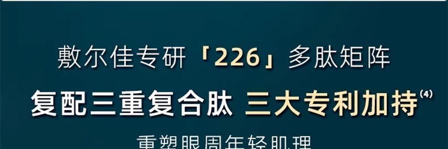 VOOLGA敷尔佳 小熨斗一刻抚纹晶透眼膜 5对入*2 抗皱紧致 淡纹眼下细纹鱼尾纹法令纹木偶纹 眼周救急 补水保湿 敏感肌适用 【超值装】