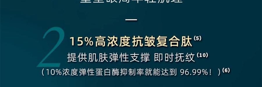 VOOLGA敷尔佳 小熨斗一刻抚纹晶透眼膜 5对入*2 抗皱紧致 淡纹眼下细纹鱼尾纹法令纹木偶纹 眼周救急 补水保湿 敏感肌适用 【超值装】