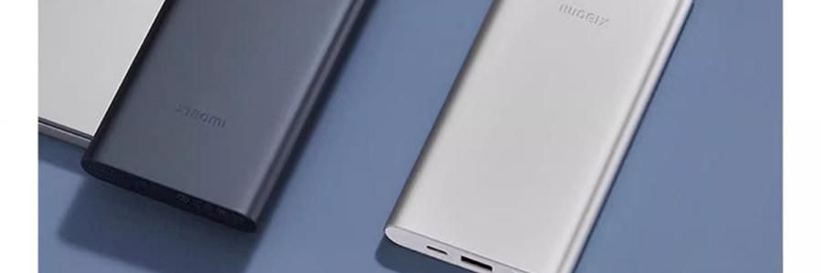 小米 米家充电宝充电器 银色 10000mAh 22.5W