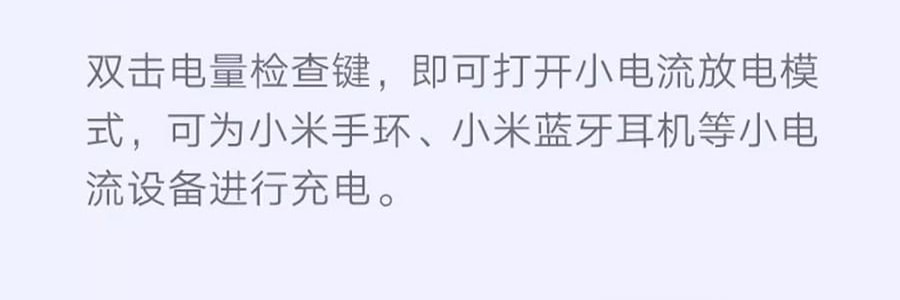 小米 米家充电宝充电器 银色 10000mAh 22.5W