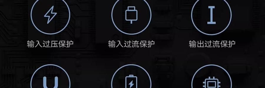 小米 米家充电宝充电器 银色 10000mAh 22.5W