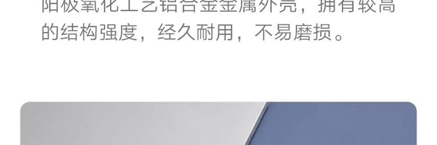 小米 米家充电宝充电器 银色 10000mAh 22.5W