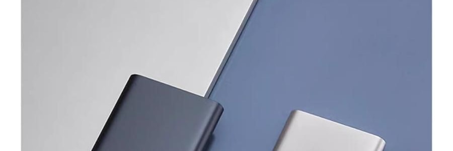 小米 米家充电宝充电器 银色 10000mAh 22.5W