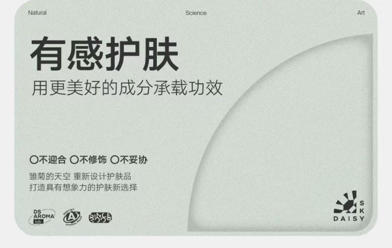 【中国直邮】  雏菊的天空 眼部按摩棒眼周舒缓按摩棒 1个
