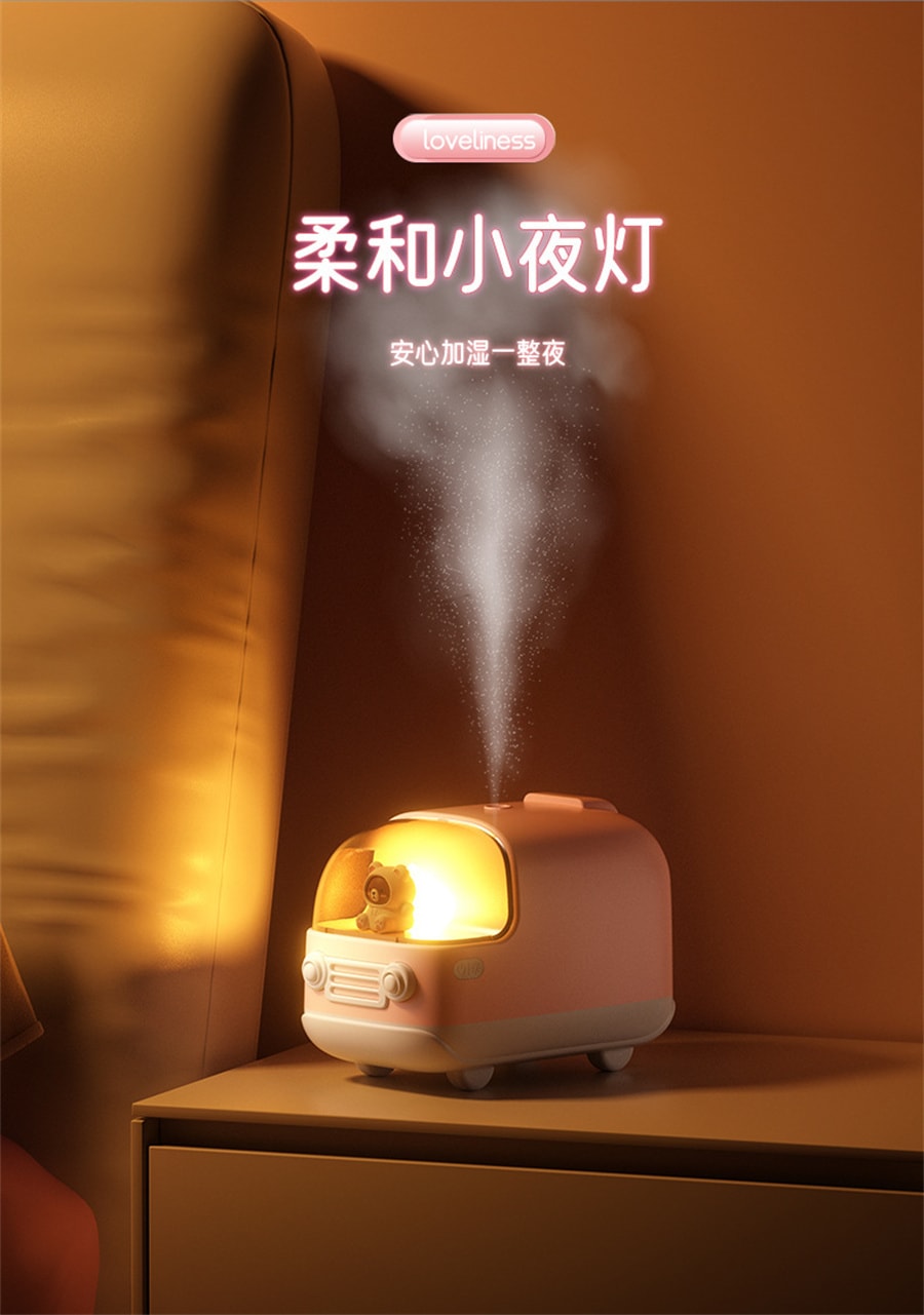 【中國直郵】梵洛 小熊巴士加濕器家用可愛桌面夜燈霧化器補水靜音加濕器 白色