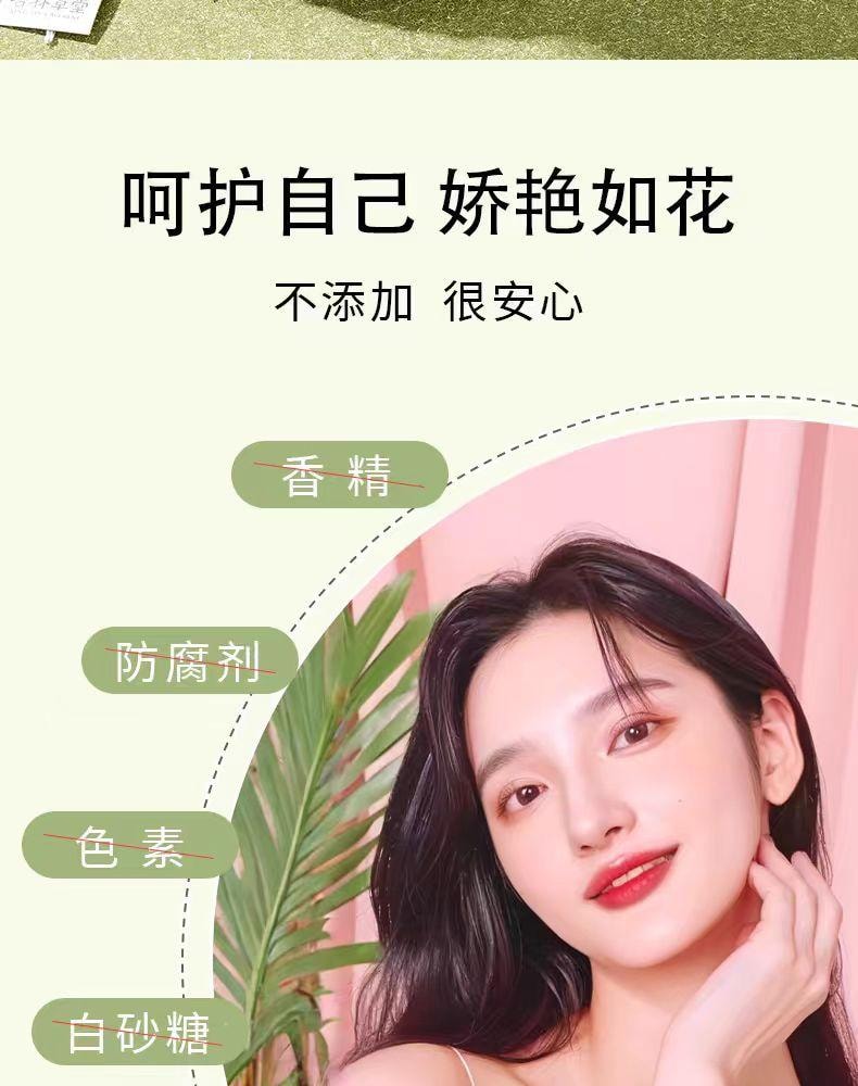【中国直邮】 杏林草堂 种子循环茶 养雌茶 女性养生茶 1袋*1包 100g