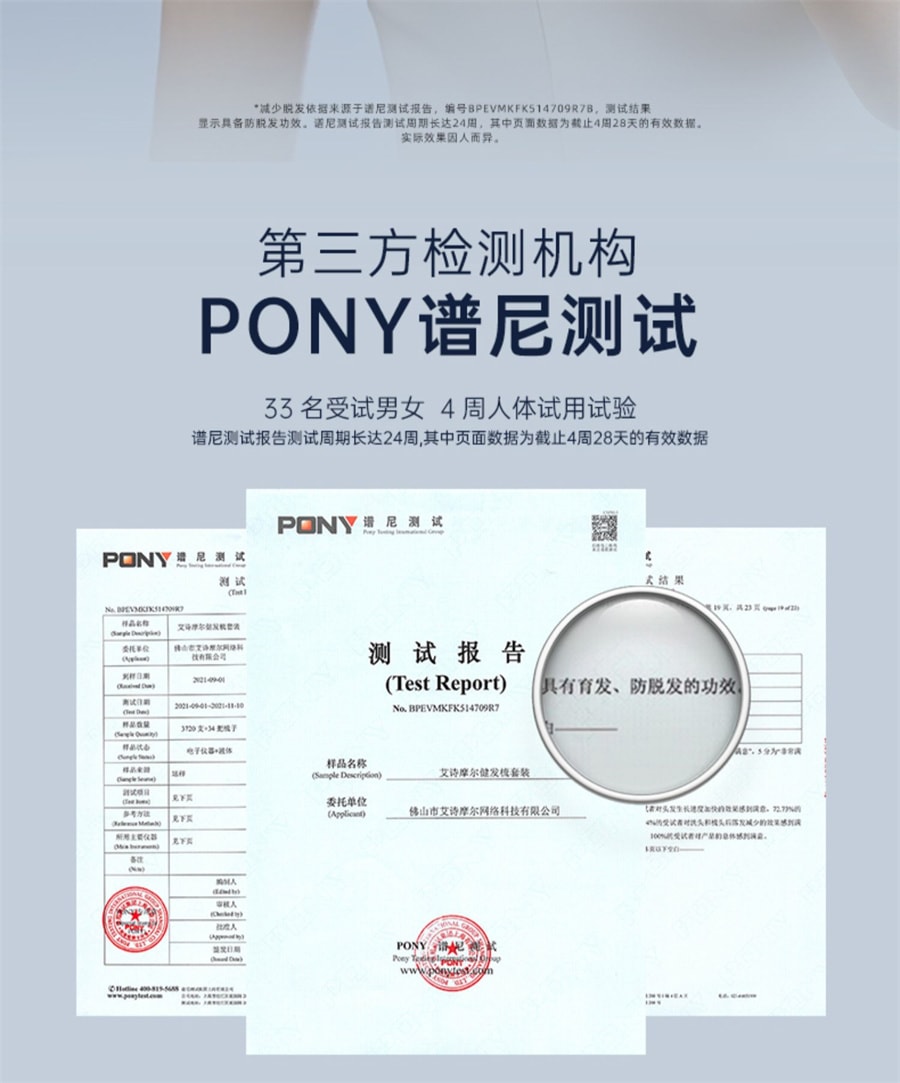【中国直邮】艾诗摩尔  射频健发梳红光激防密脱头皮护理按摩增育养护电动发生仪  海渐蓝