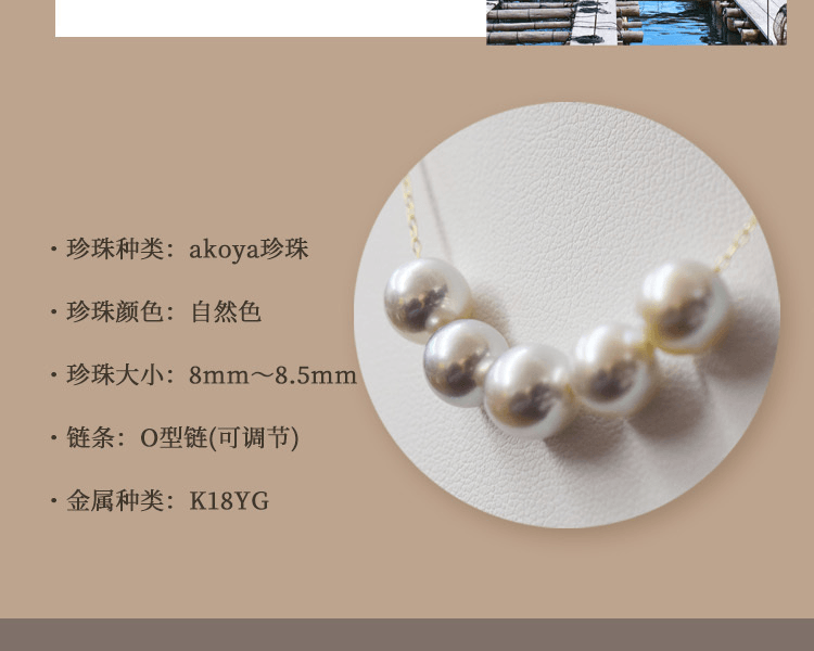 REENS PEARL||18k黃金Akoya珍珠項鍊||1條